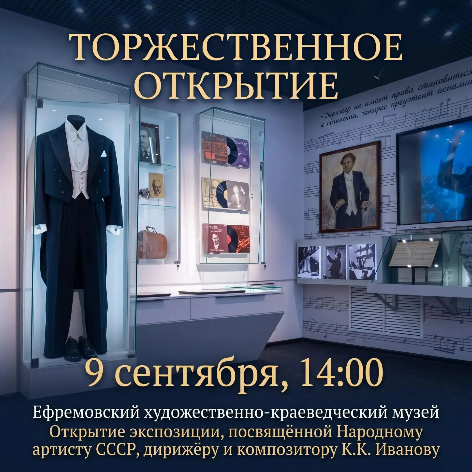 📢 Уважаемые жители и гости города!