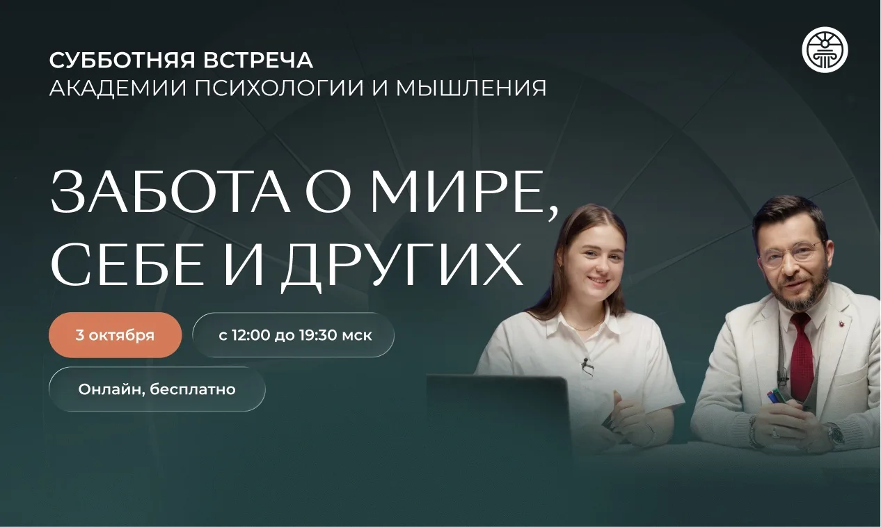 Новая субботняя встреча АПиМ 🎓