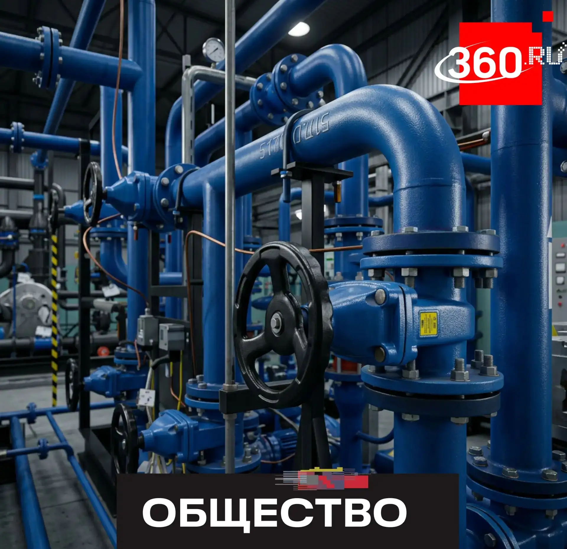 Подмосковье проверяет готовность теплосетей к зиме. До 15 сентября в области проведут пробные топки.
