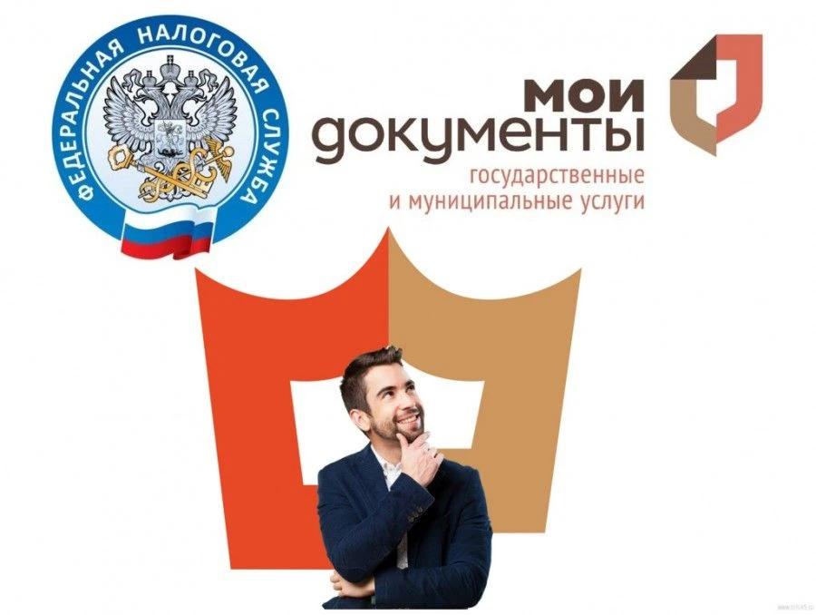 📈 Расширился перечень услуг ФНС России, предоставляемых через МФЦ Пензенской области

🤝 13 апреля 