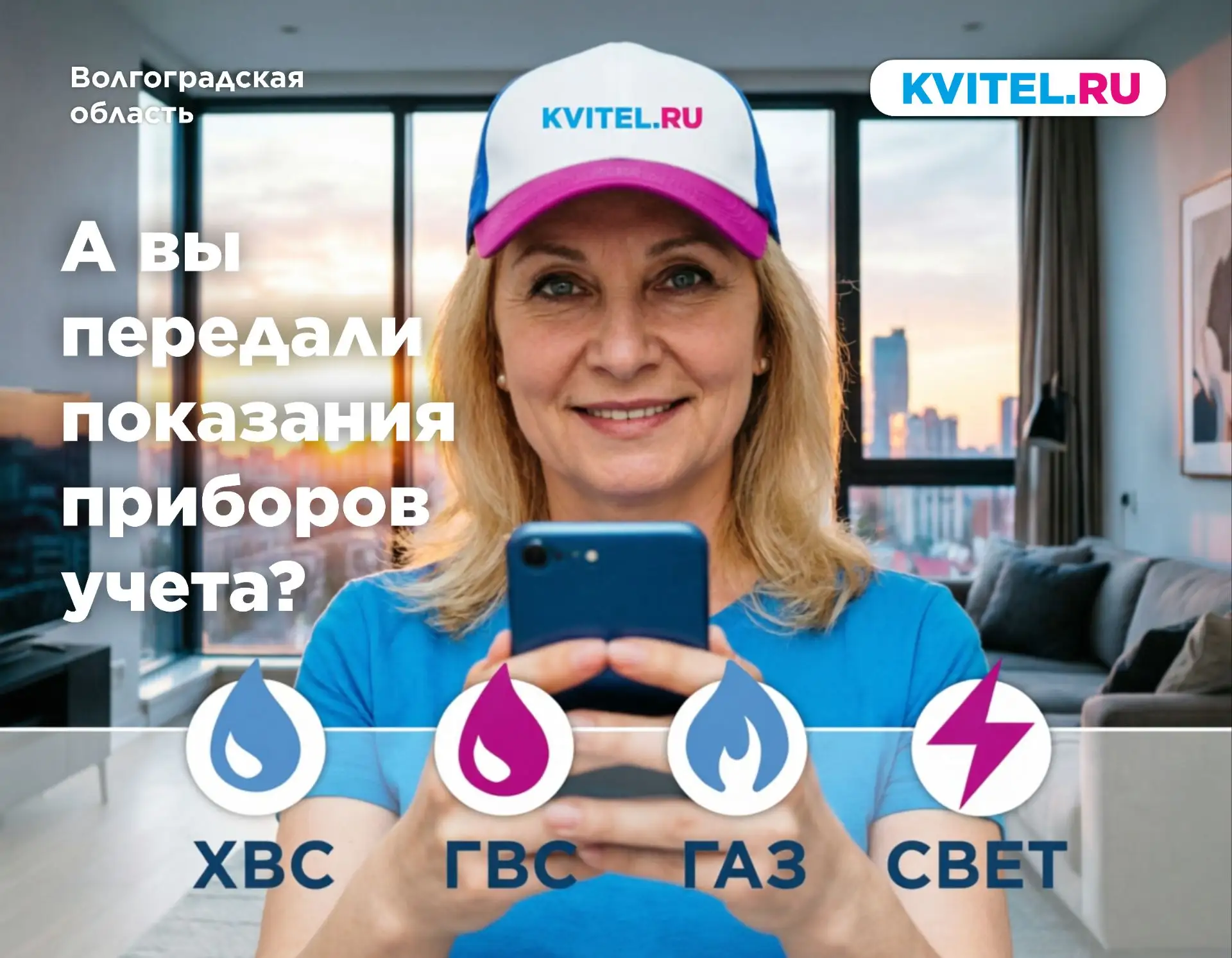 ВНИМАНИЕ!
