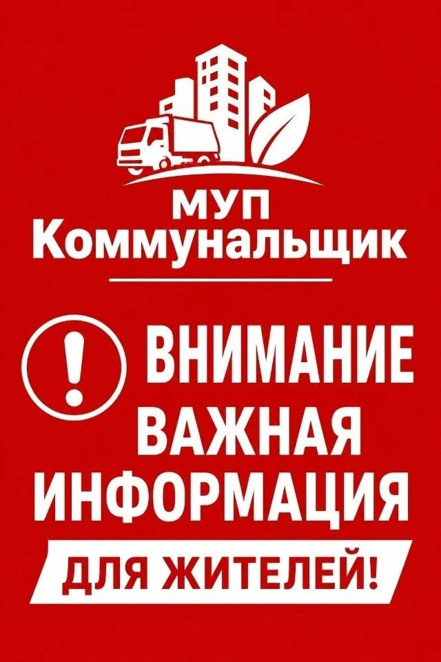 🛑🚿🏡Заполнение централизованной системы теплоснабжения сетевой водой.