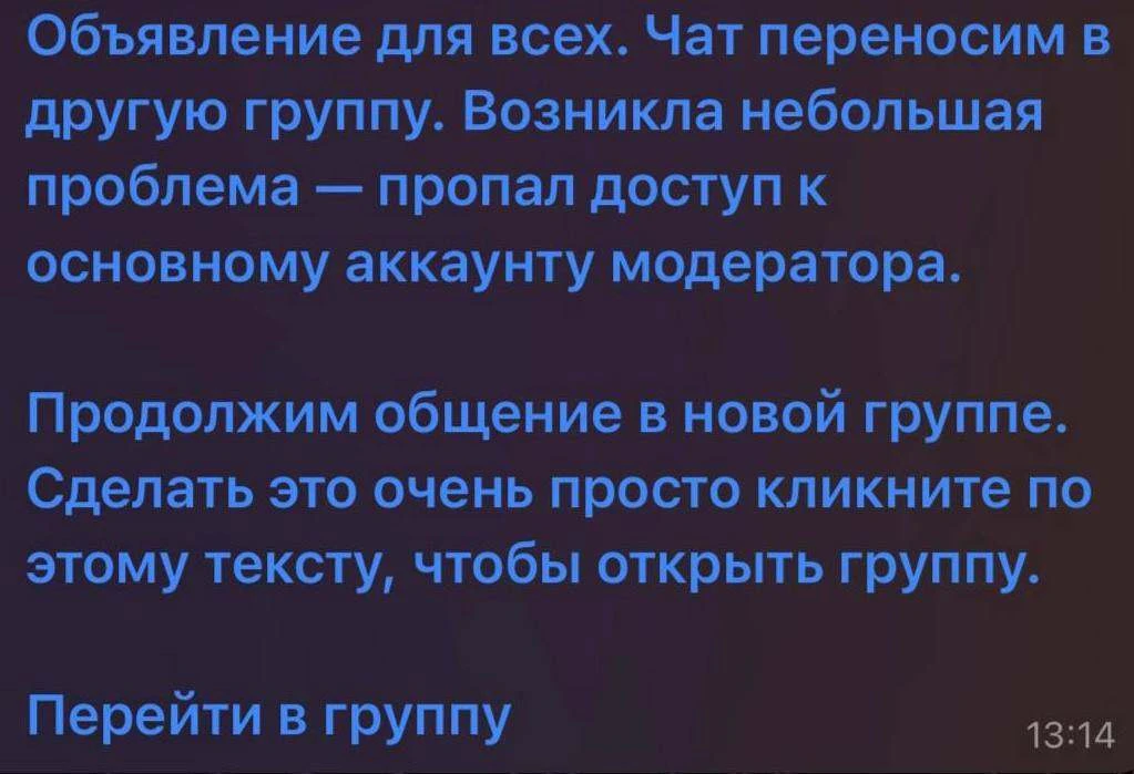 🚨Уважаемые жители, предупреждаем вас и ваших близких о новой волне активности кибермош...