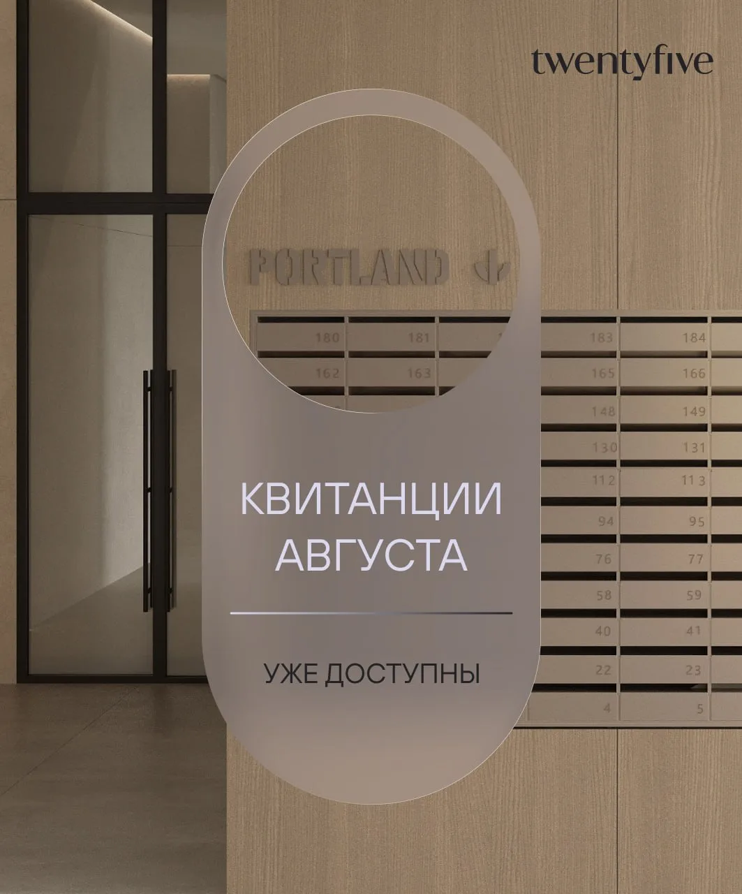 Дорогие резиденты,