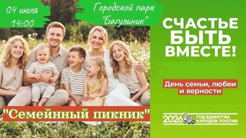 Уважаемые тындинцы! Приглашаем вас на мероприятия