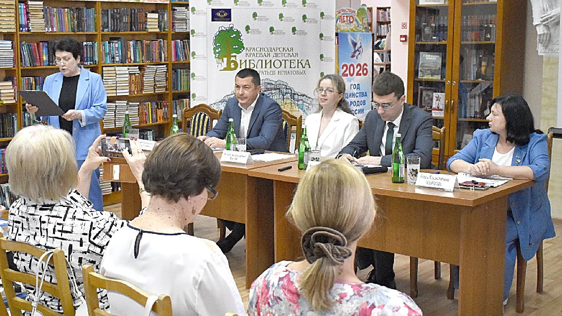 В «ИГНАТОВКЕ» СТАРТОВАЛ БИБЛИОТЕЧНЫЙ ФОРУМ