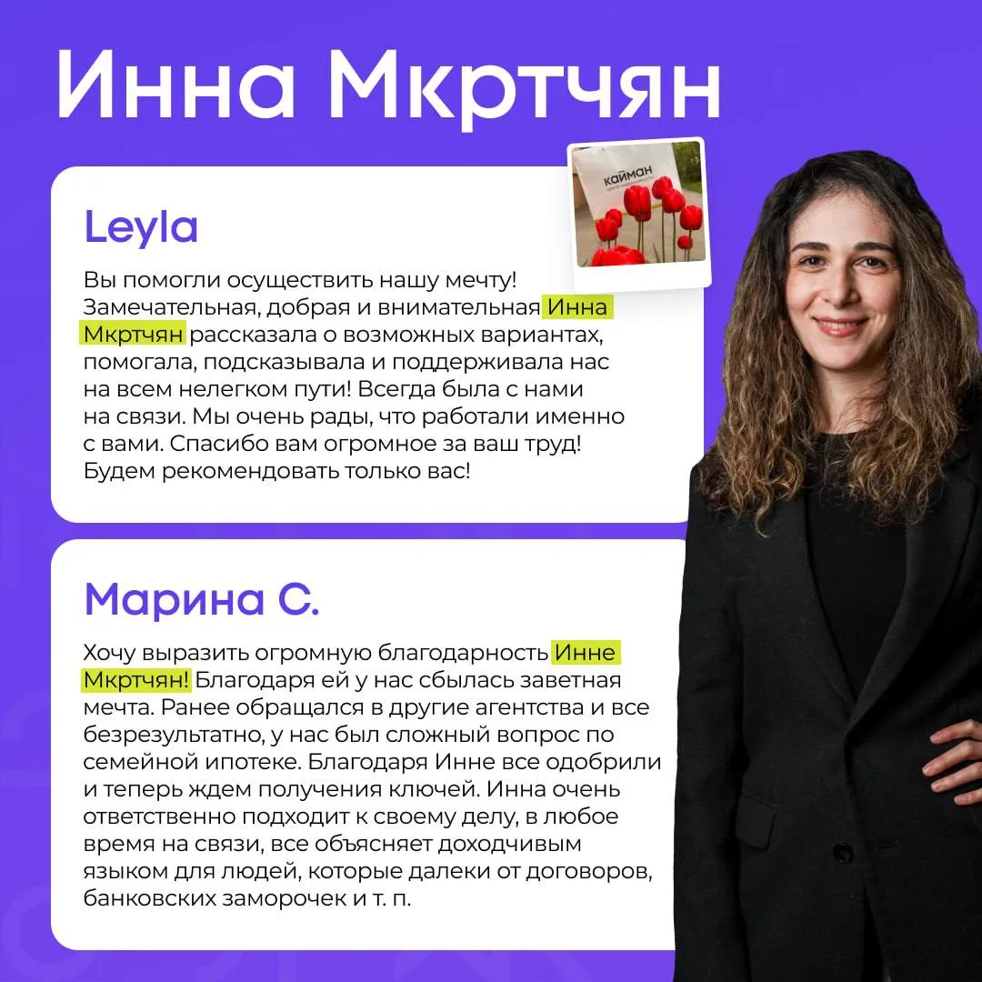 🫣 Что вы говорите о нас  Такое лучше не пересказывать, а показывать! Ваши свежие отзывы собрали в ка