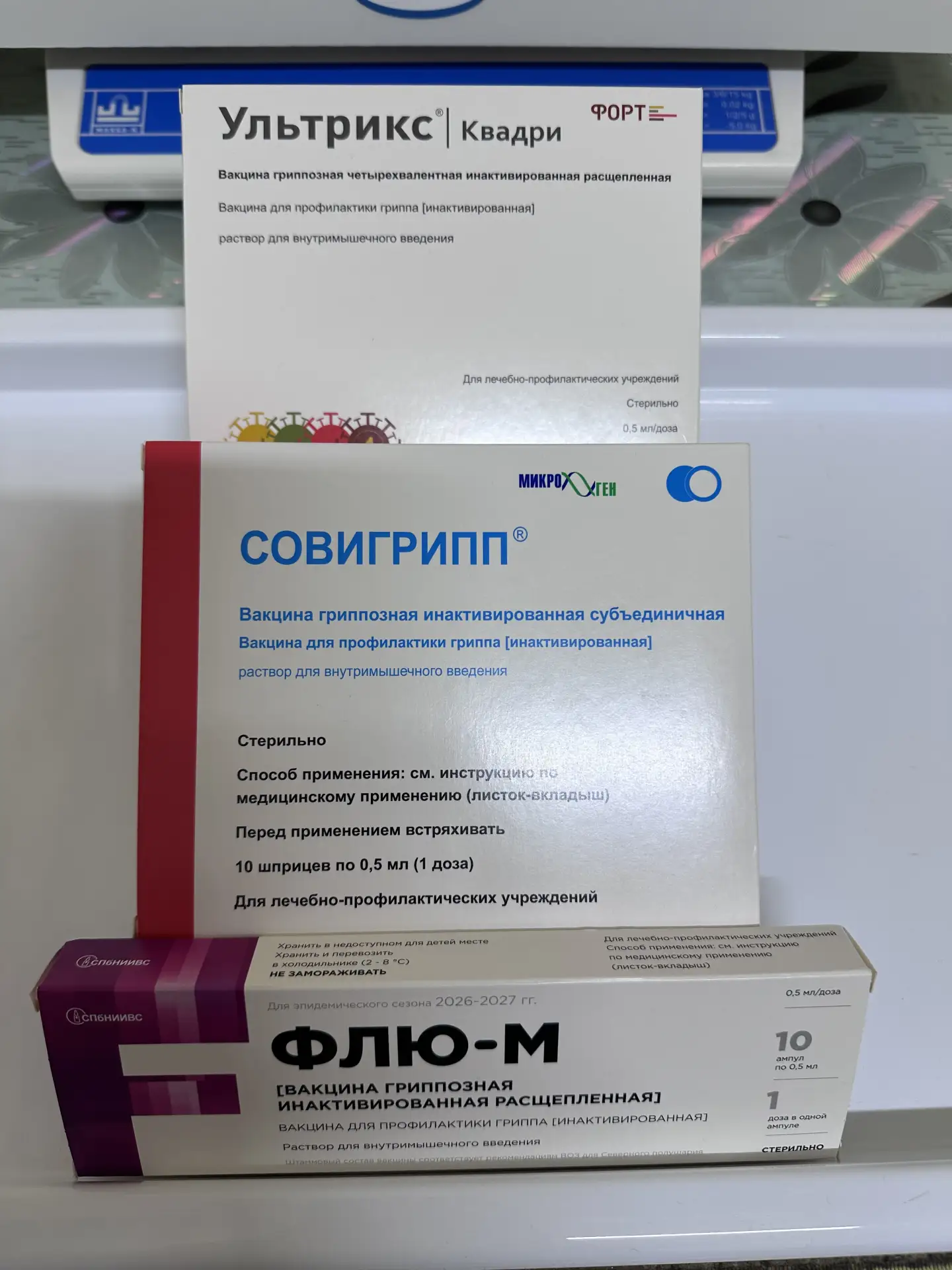 Сезон гриппа традиционно начинается с приходом холодов, а пик заболеваемости приходится...