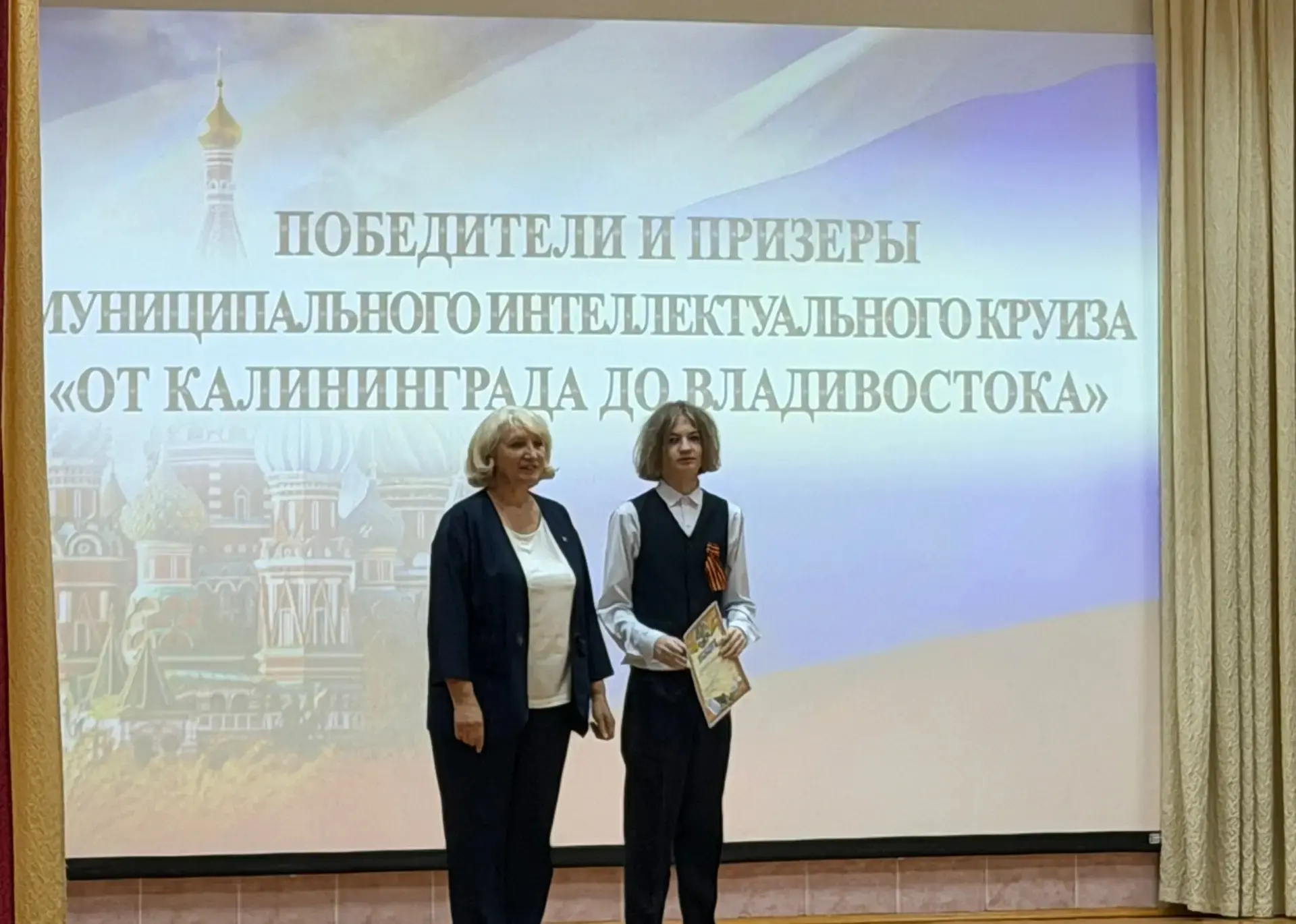 29 апреля 2026 года состоялась торжественная церемония награждения победителей и призеров муниципаль