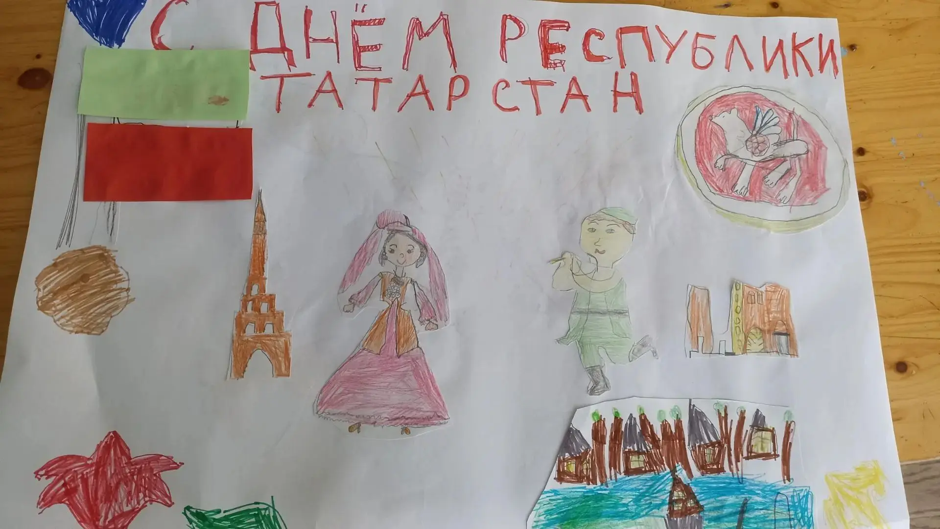 #Лучики