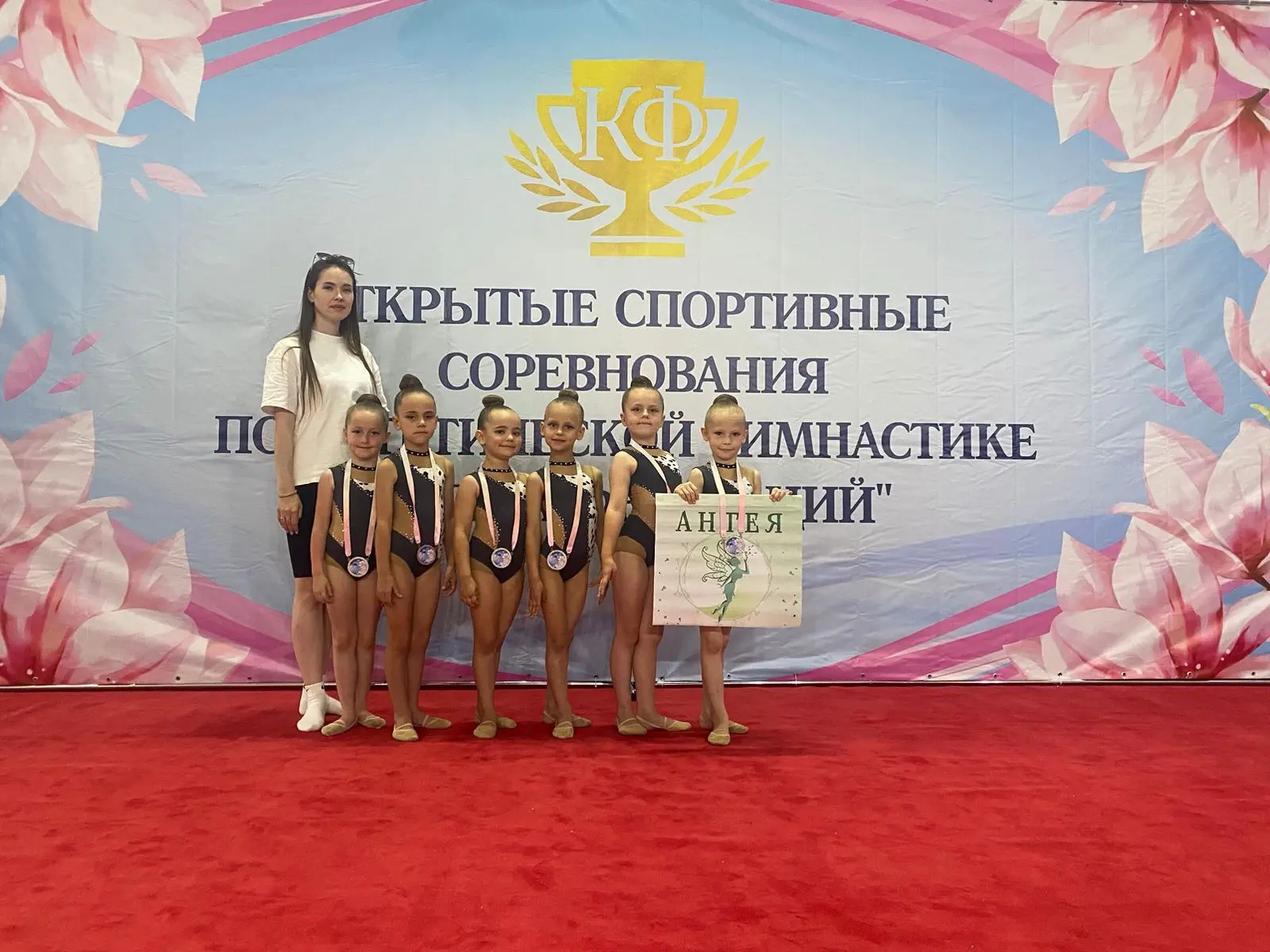 Я тренер по гимнастике и спортивным  танцам приглашаю девочек на пробное занятие!