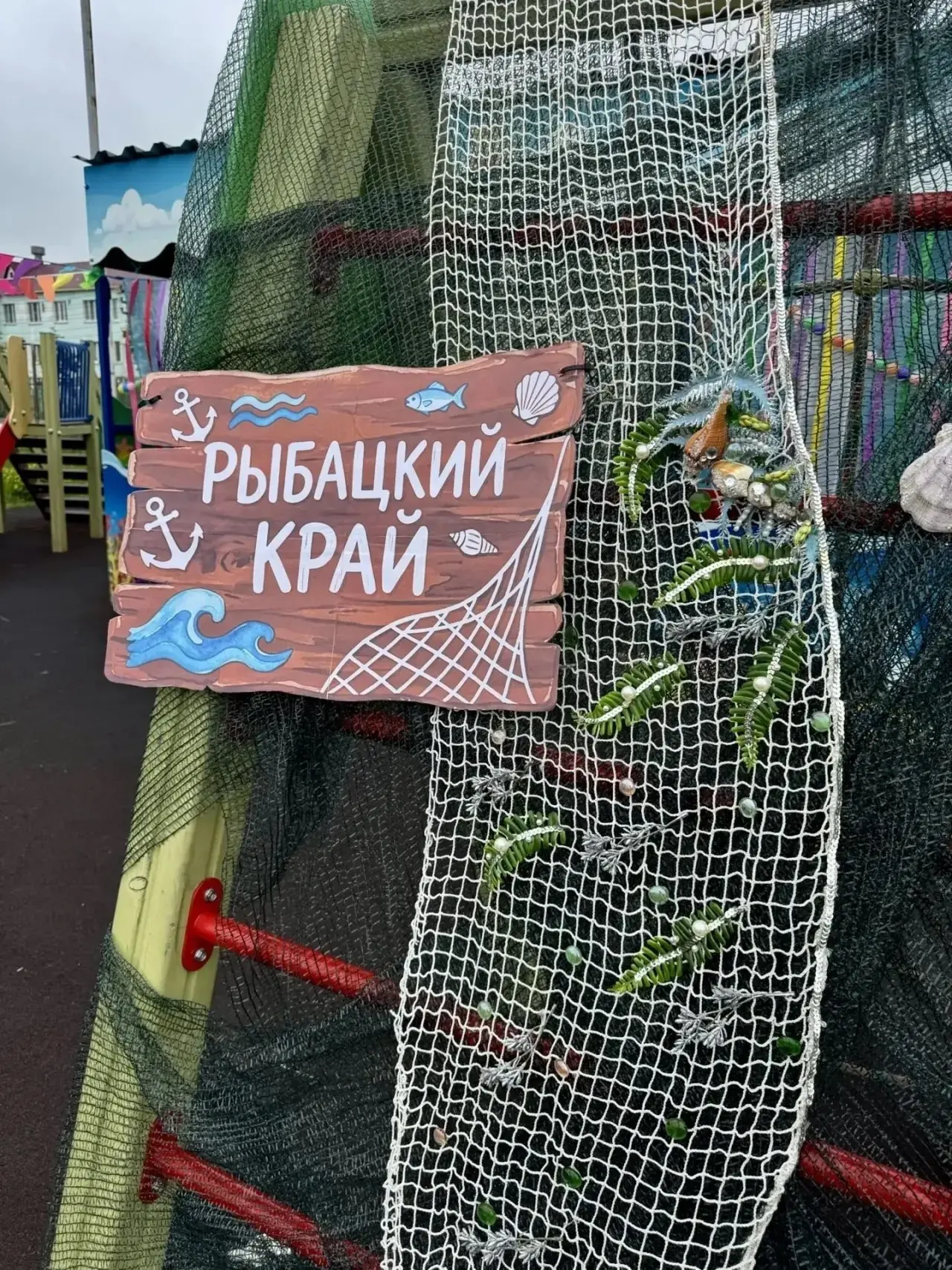 "Сахалин — наш край родной": квест, который мы не забудем!
В  детском саду № 56 "Лукоморье" 🌳 случи