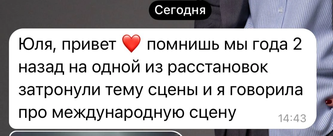 Но с радостью поделюсь с вами отзывом клиентки , с которой работали два года назад в ра...