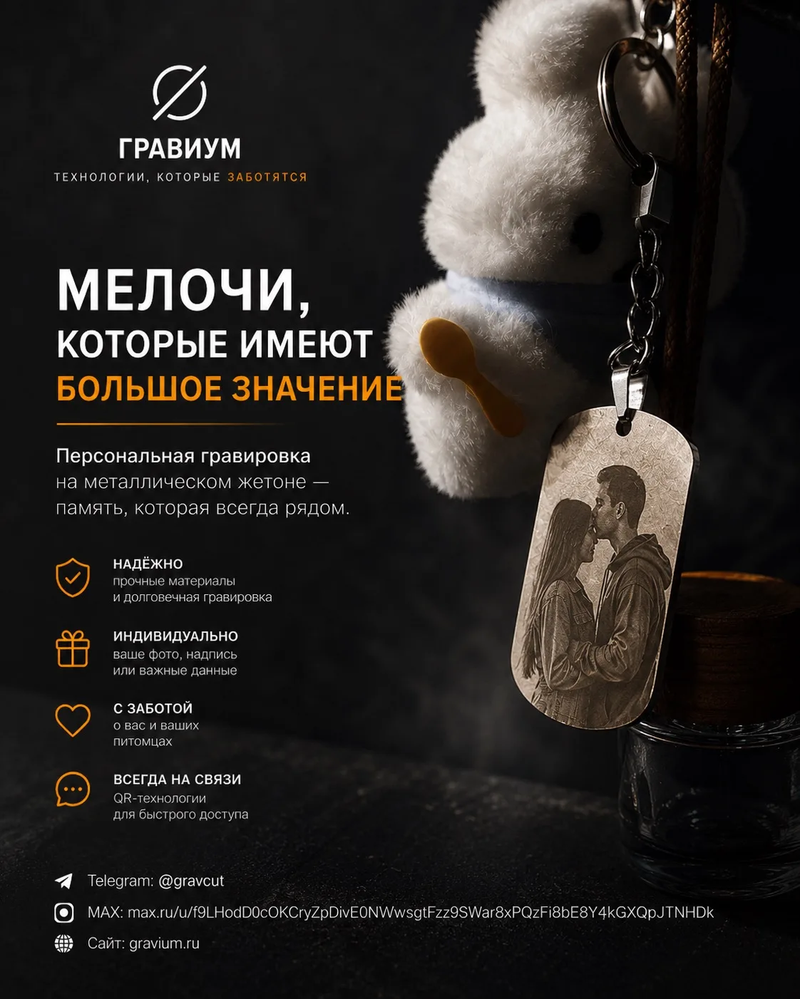 Этот жетон — не просто металл.