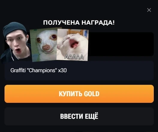 ПРОМО: SO2BECHON