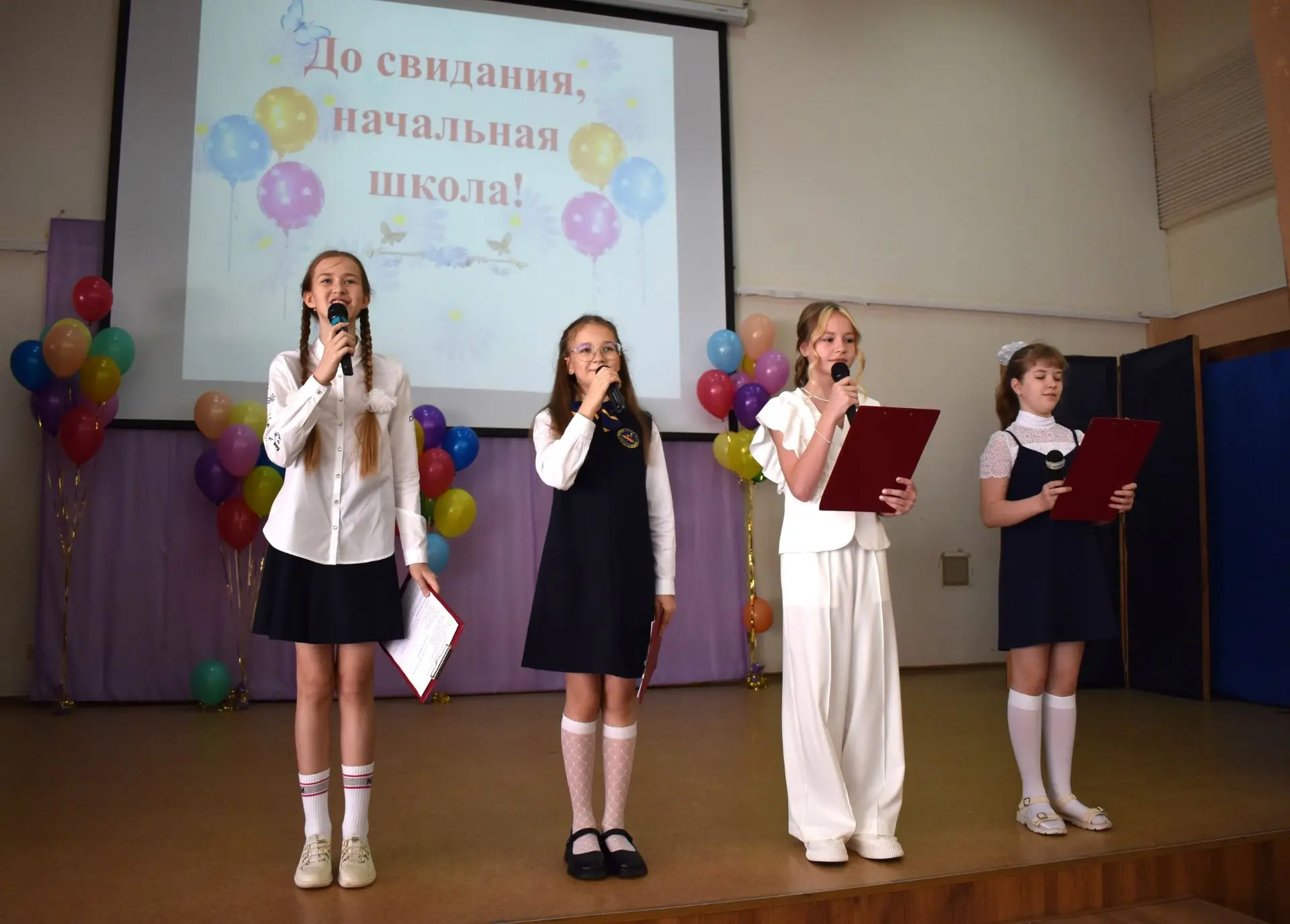 Друзья! Сегодня прозвенел Последний звонок для учеников 4-х классов, ребята попрощались...