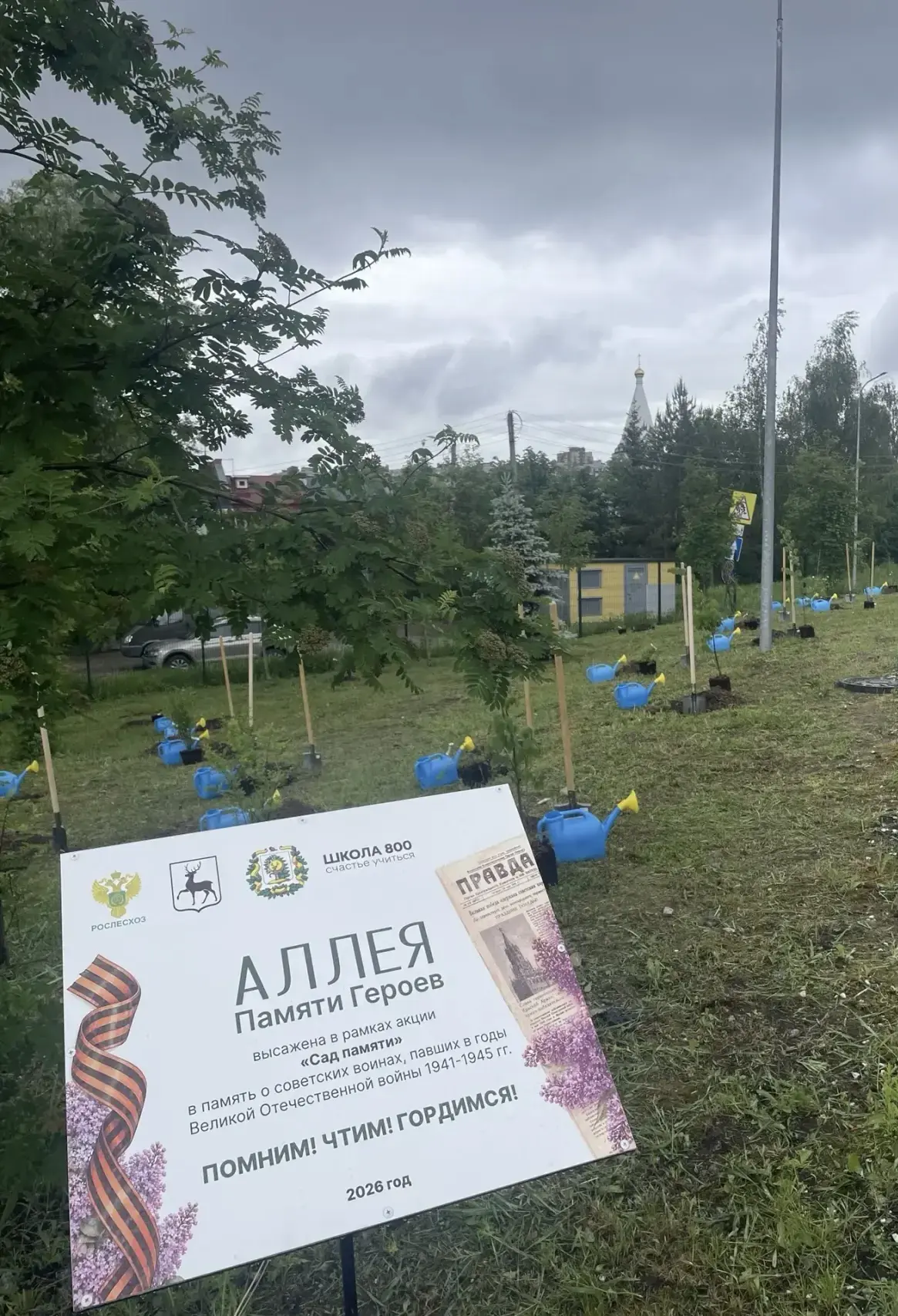✨Сегодня, во второй день масштабного форума "Цифровой лес" в Нижнем Новгороде, произошл...