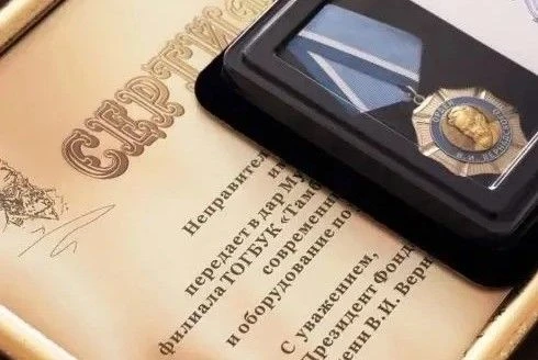 Стартовал приём заявок на Национальную экологическую премию имени В. И. Вернадского.