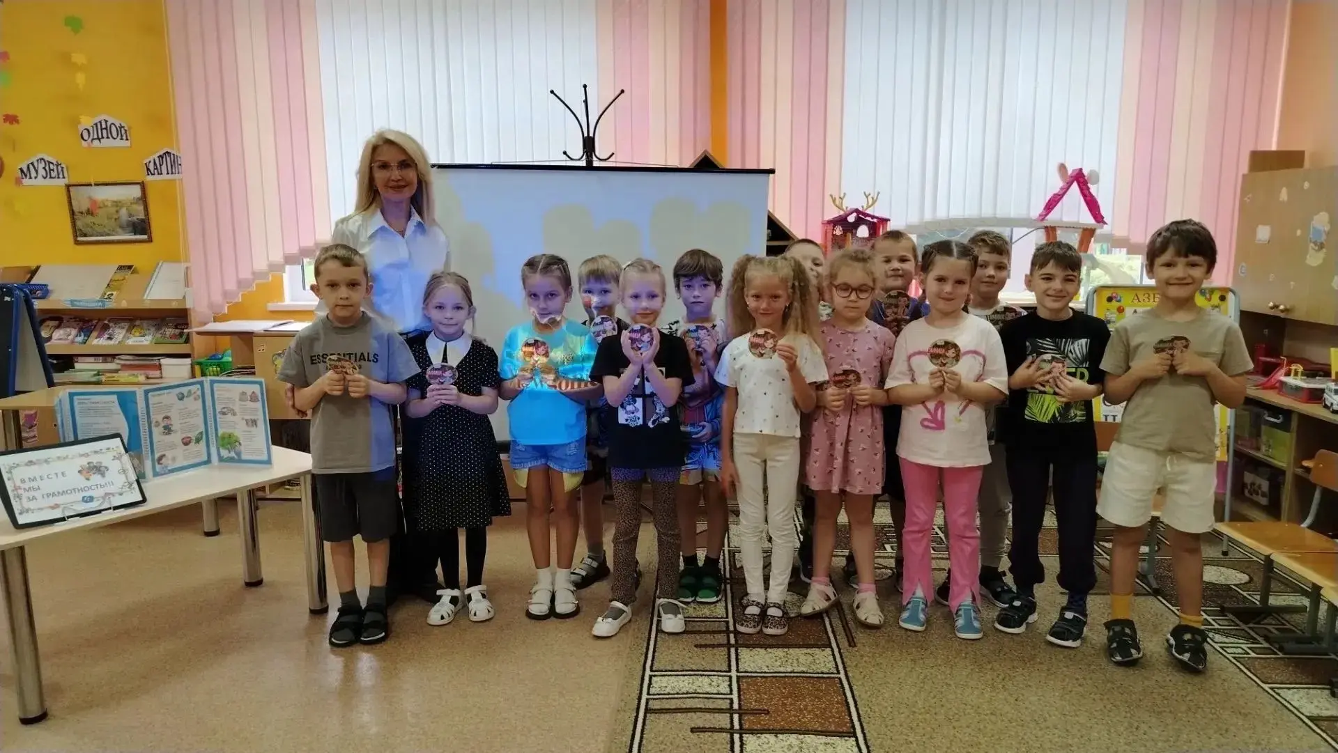 📚 Азбука – к мудрости ступенька!