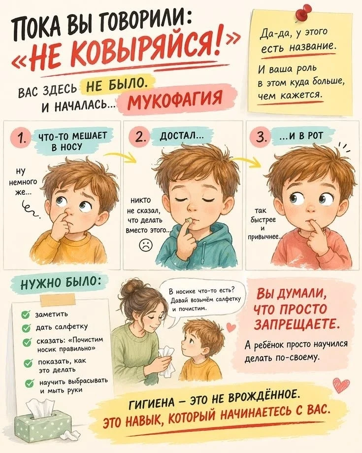 😊 Рубрика «Советы от психолога»