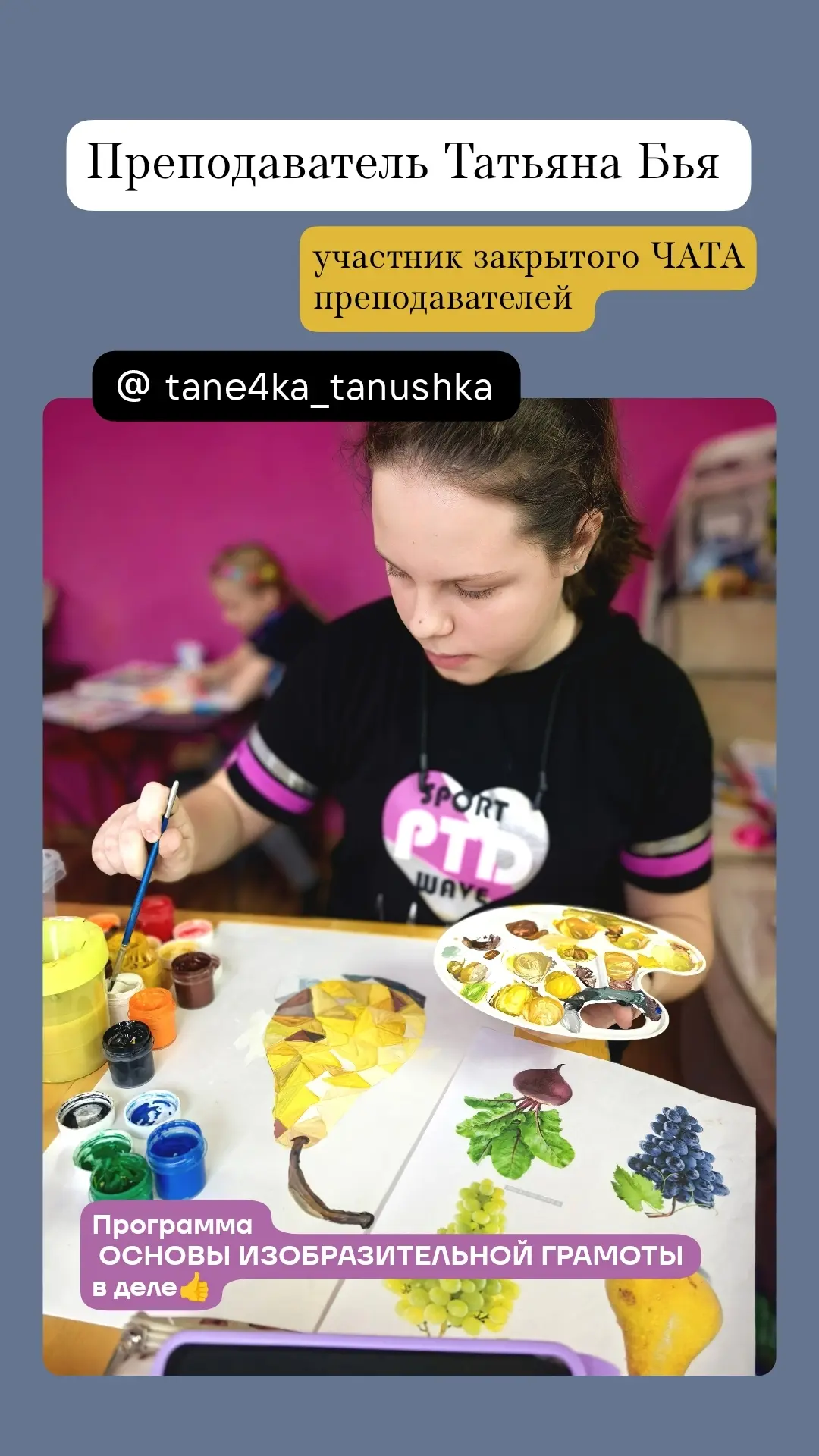 Локальный цвет и его оттенки