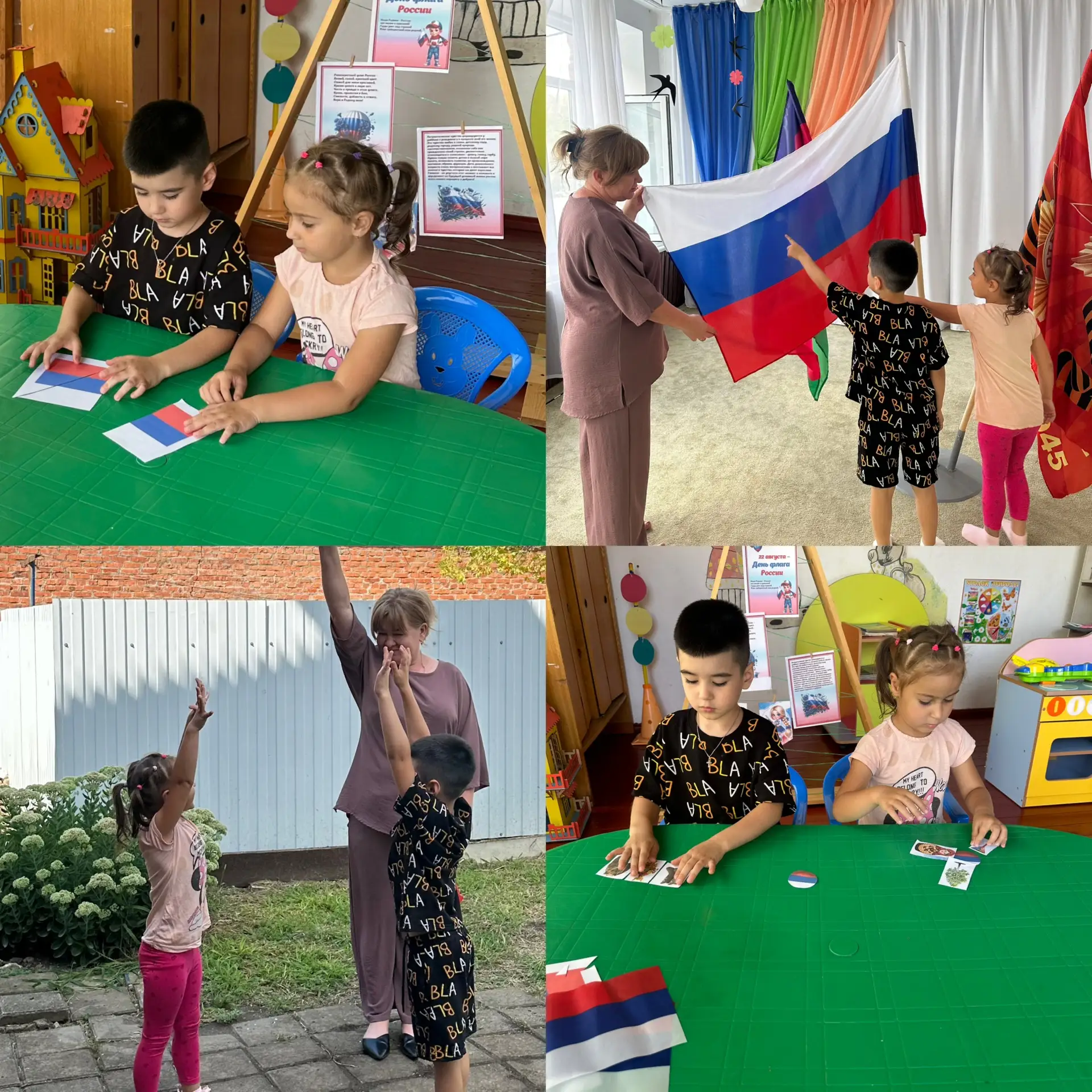 «Белый- облако большое,                                    Синий – небо голубое,
