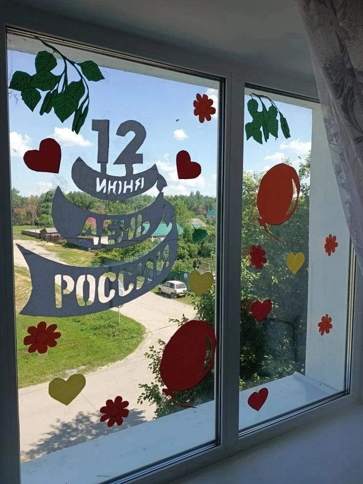 Накануне Дня России в пришкольном лагере прошли активности: ребята украсили окна символ...