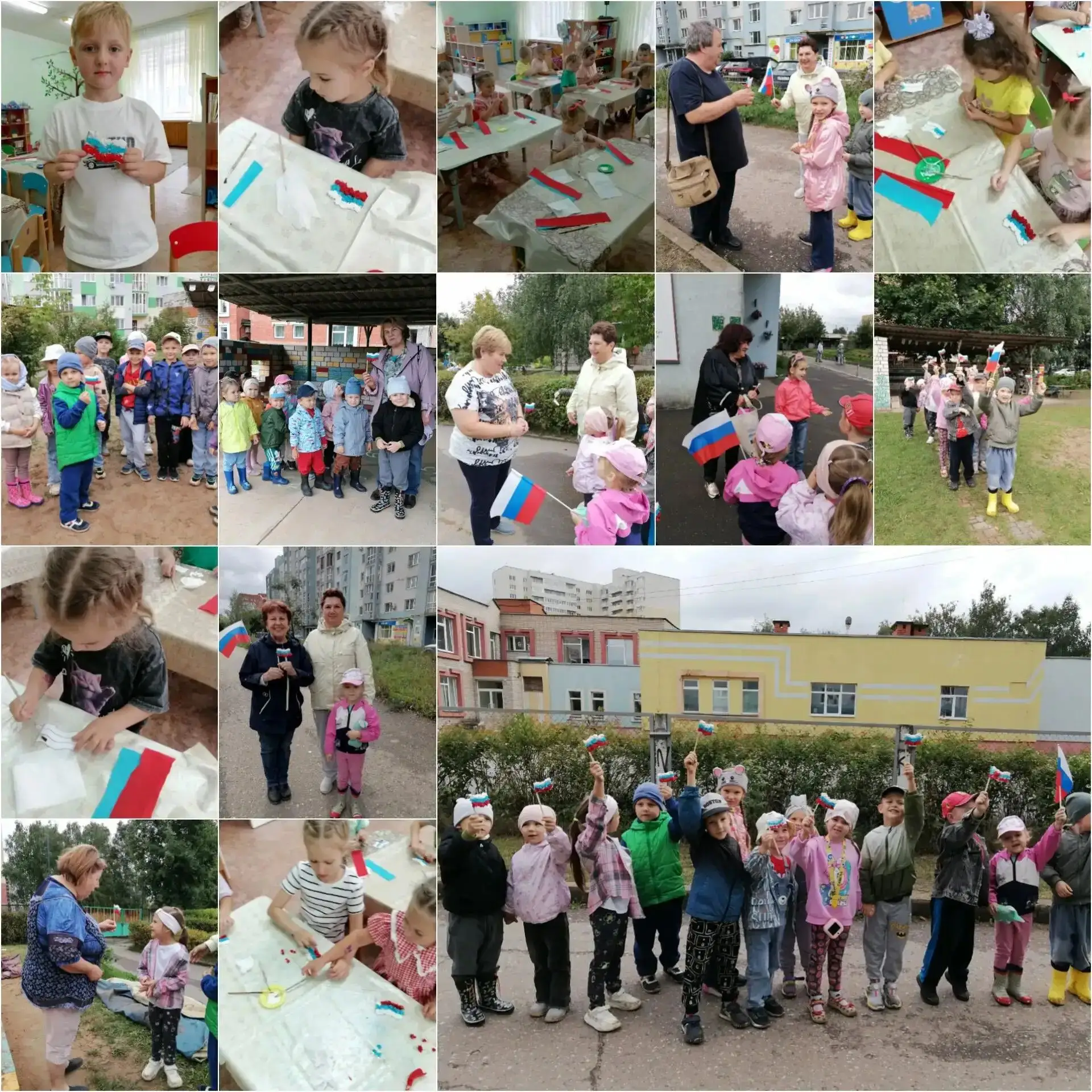 С любовью к Родине: «Звёздочки» отметили День Государственного флага России