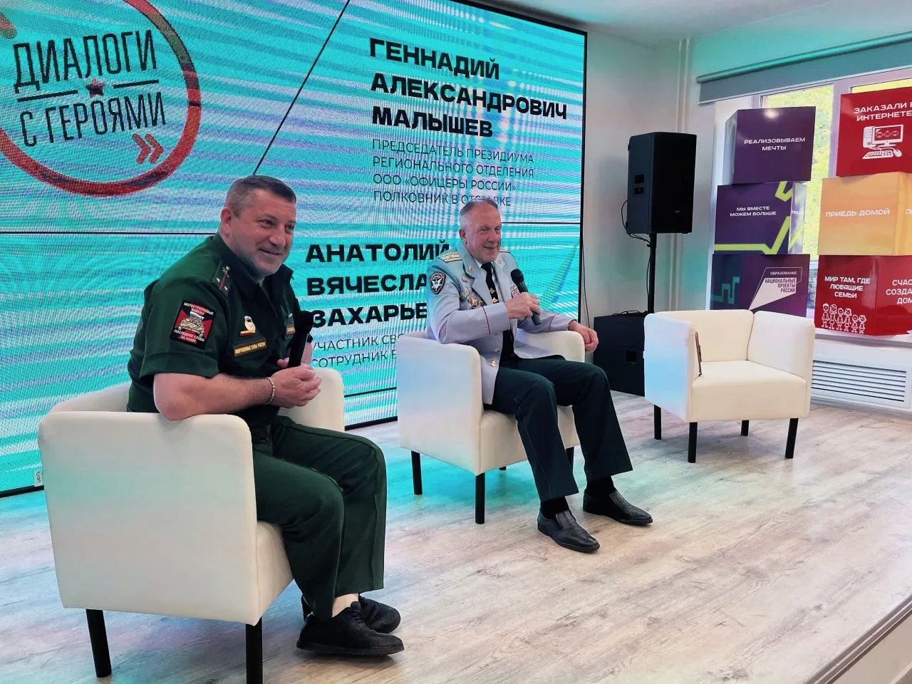 🗞Вести из пришкольного лагеря 🌈

🇷🇺В преддверии Дня России наши Орлята стали участниками значимо