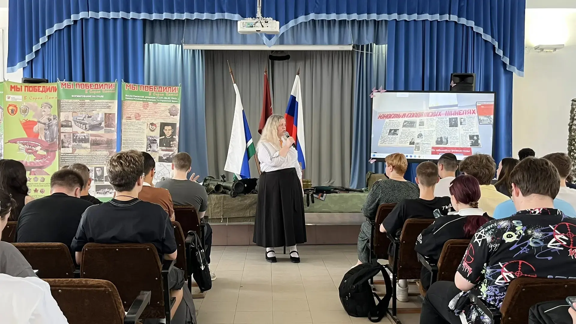 🔥 «Огненные страницы истории: мы — наследники Победы!» 🔥

В преддверии 85-й годовщины начала Велик