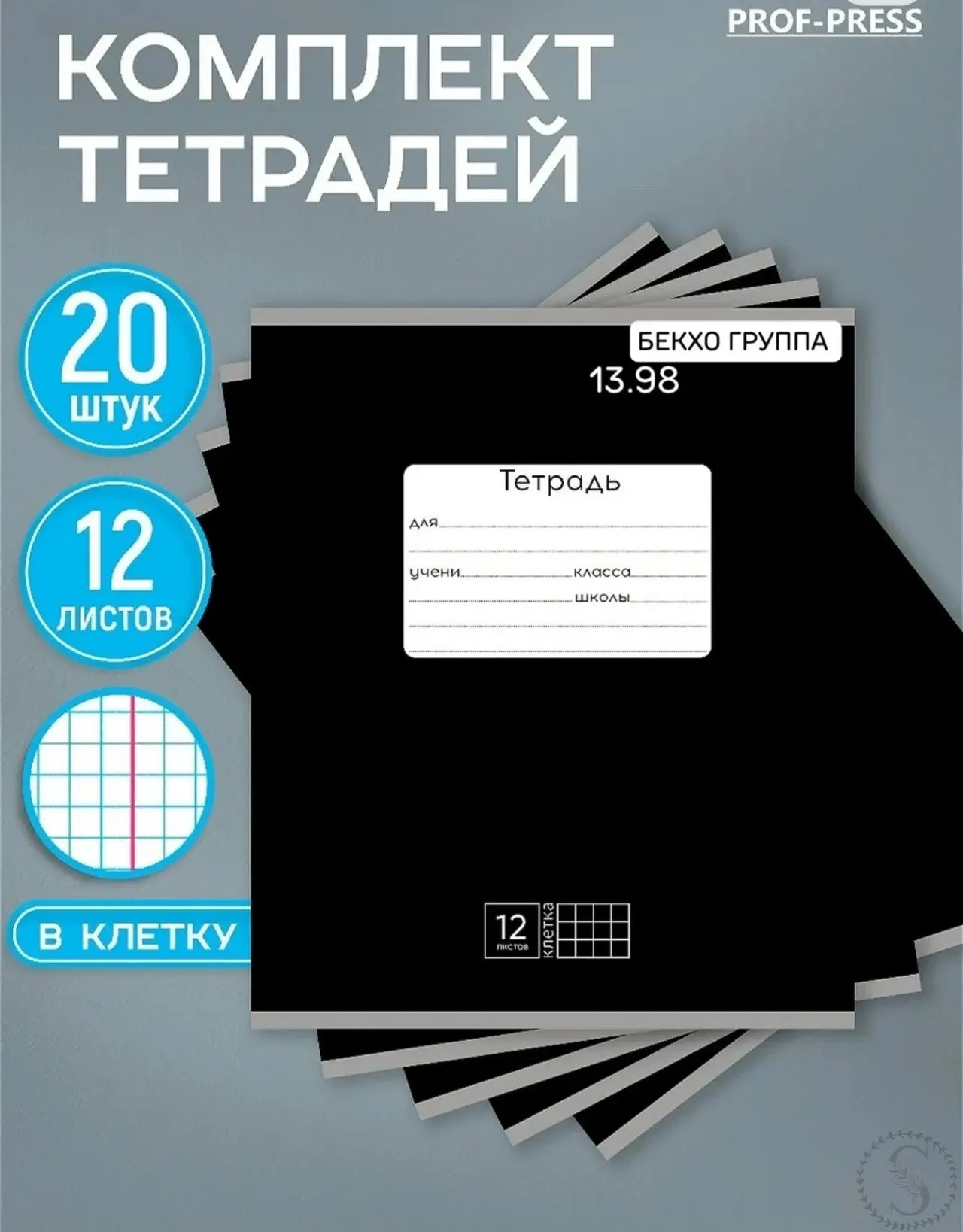https://vk.com/photo-184814919_492843724