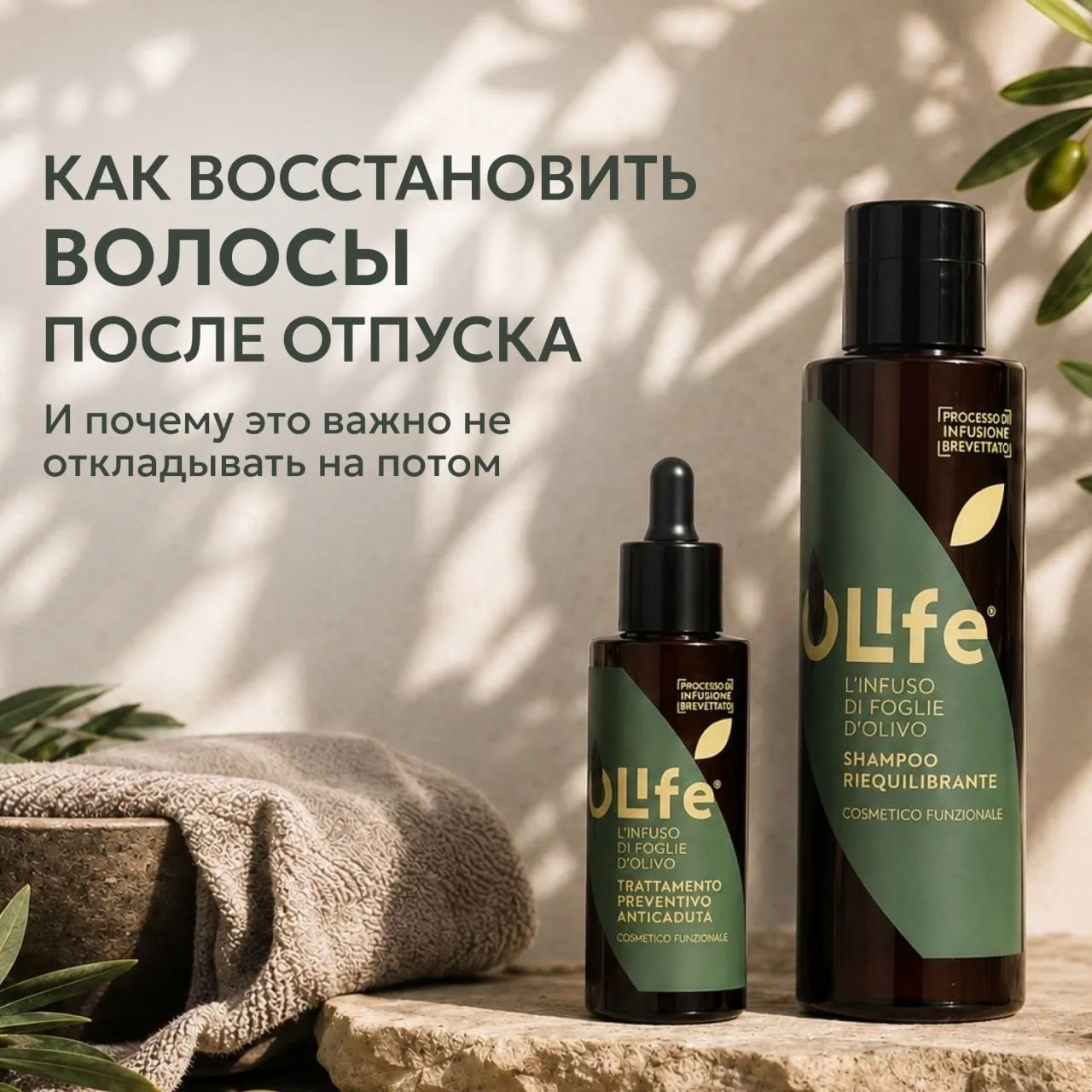 ☀️ Летом мы тщательно защищаем кожу от солнца, но о волосах вспоминаем гораздо реже.