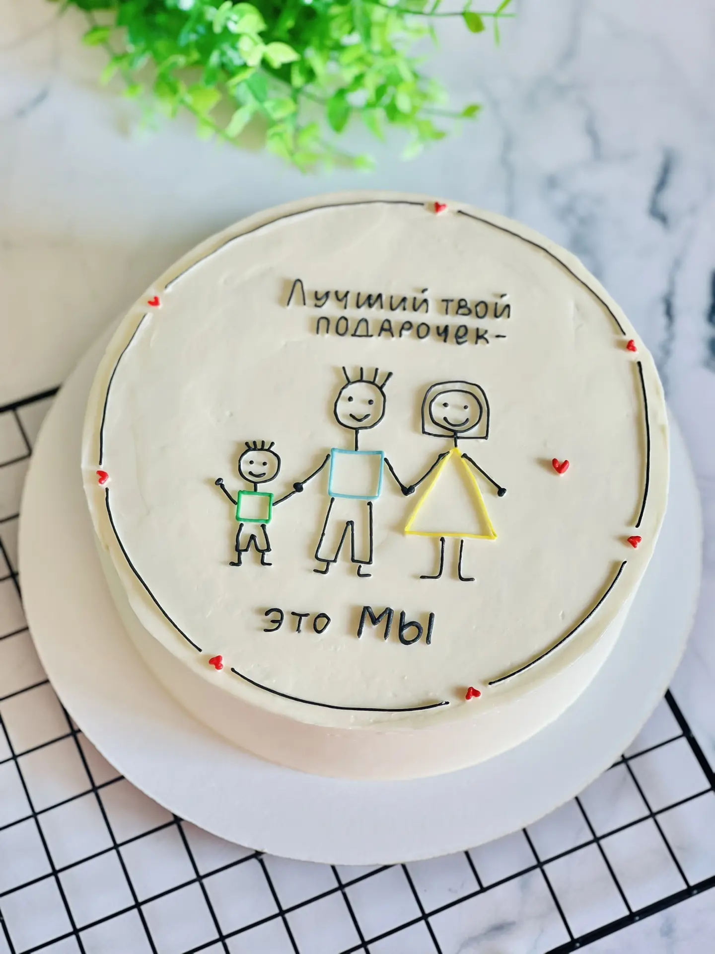 Самые ценные подарки невозможно купить. ❤️