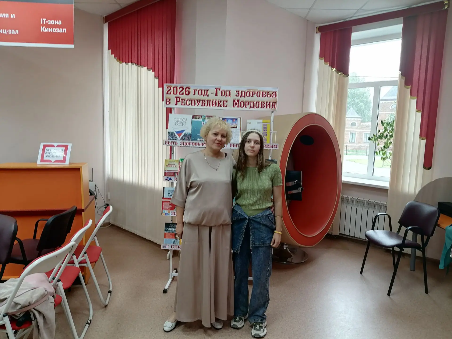 ✨В переполненном зале центральной библиотечной системы  состоялась презентация 19 выпус...