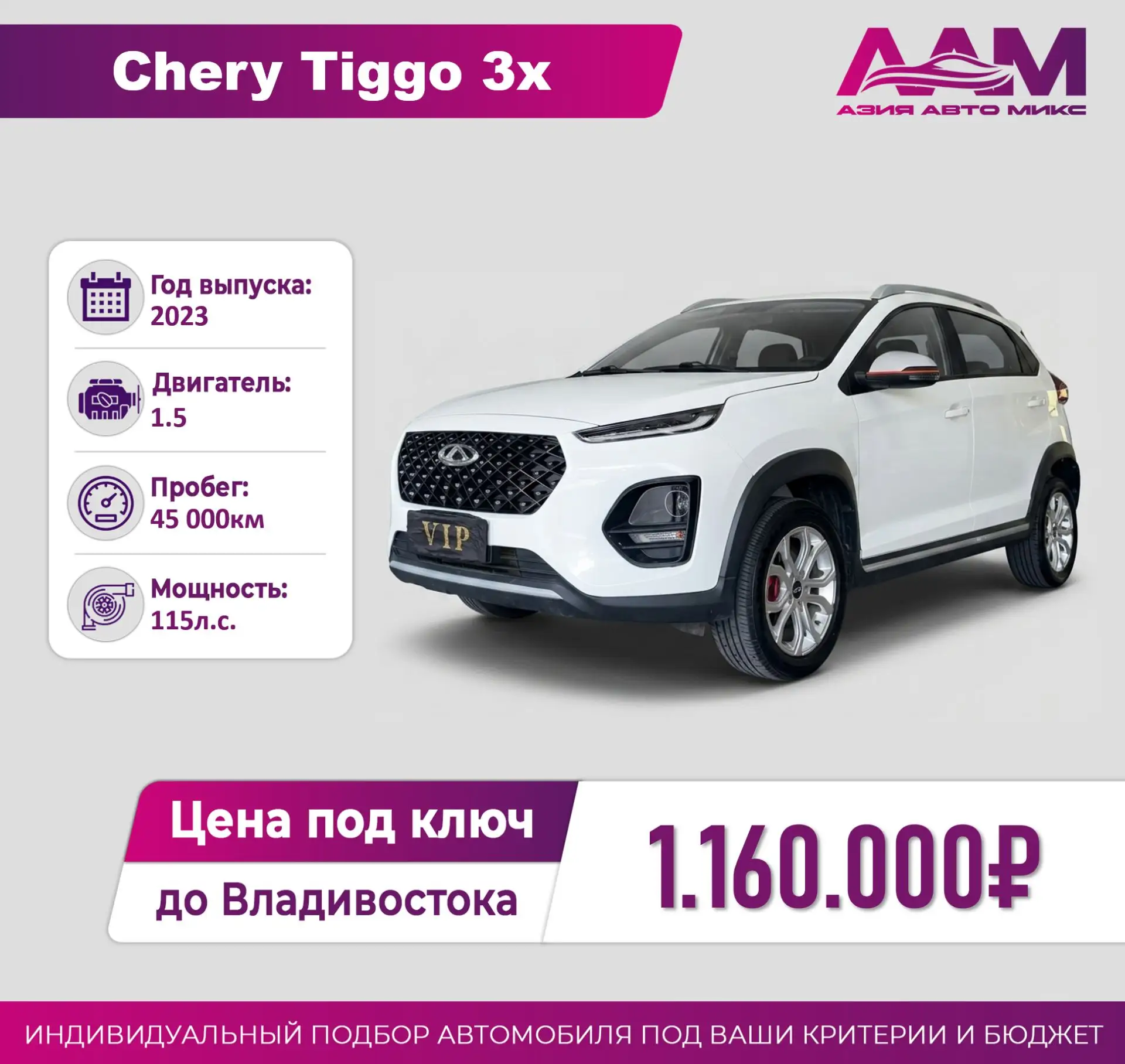⚡ Пока не разобрали: ТОП-5 авто из Китая до 1.2 млн рублей — подобрали специально для вас!

Автомоби