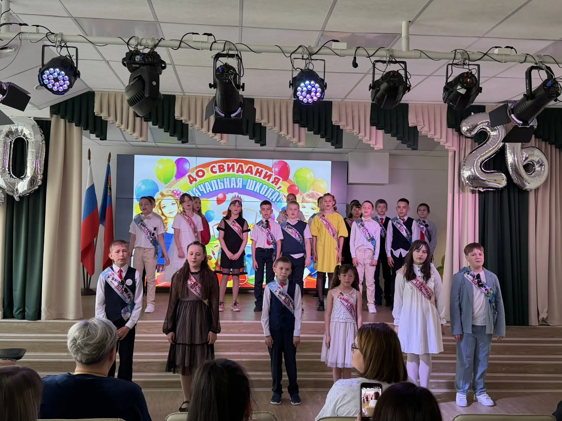 🎉 Прощай, 4 класс! Здравствуй, средняя школа!