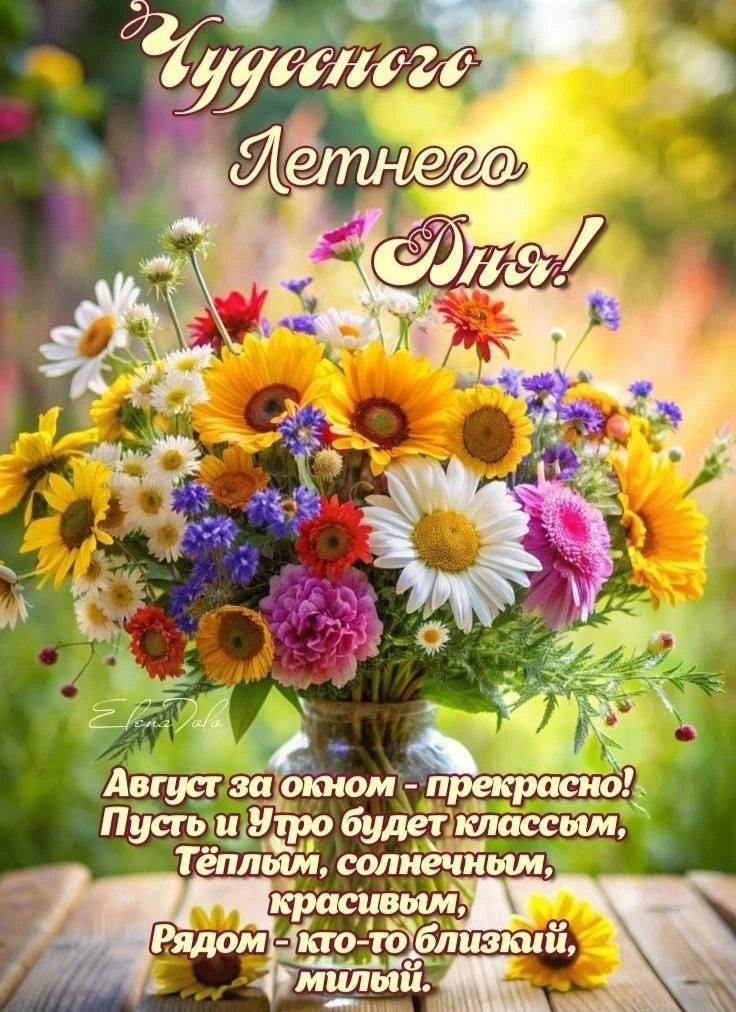 Открыточки - Подписаться