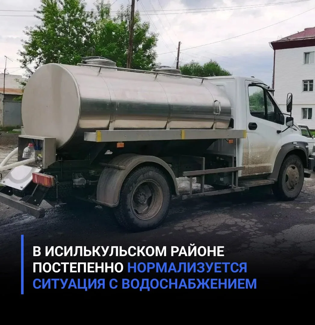 В Исилькульском районе постепенно нормализуется ситуация с водоснабжением.

В настоящее время резерв