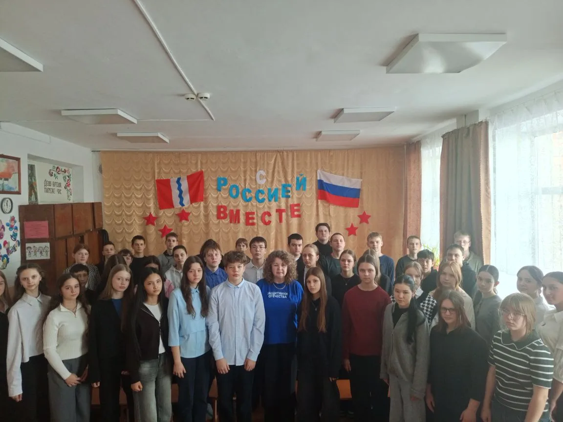 Сегодня, 18 февраля 2026 года, в стенах нашей школы прошел значимый урок мужества под н...
