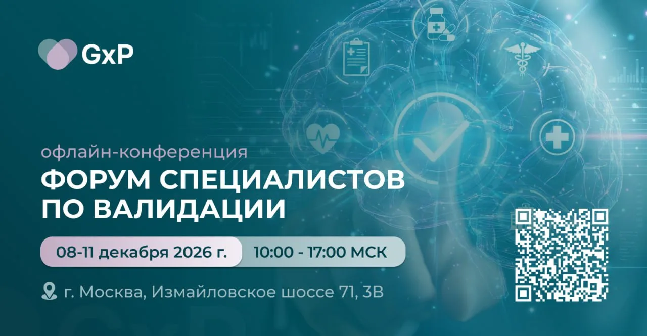 🙌 8 — 11 декабря 2026 г. приглашаем на