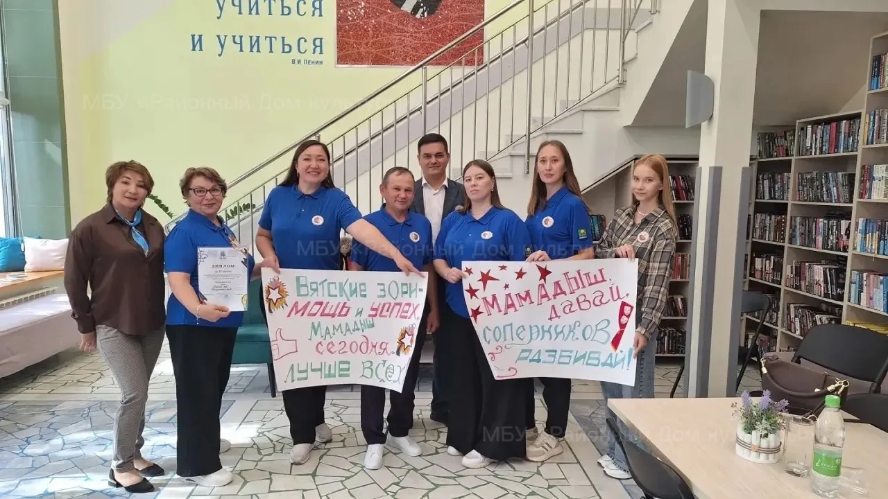 🏆 Команда РДК Мамадыша стала призёром республиканского конкурса по охране труда