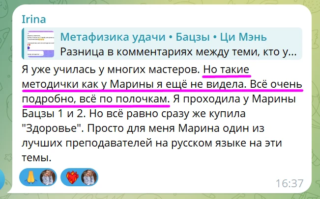 Спасибо, что делитесь отзывами ❤️