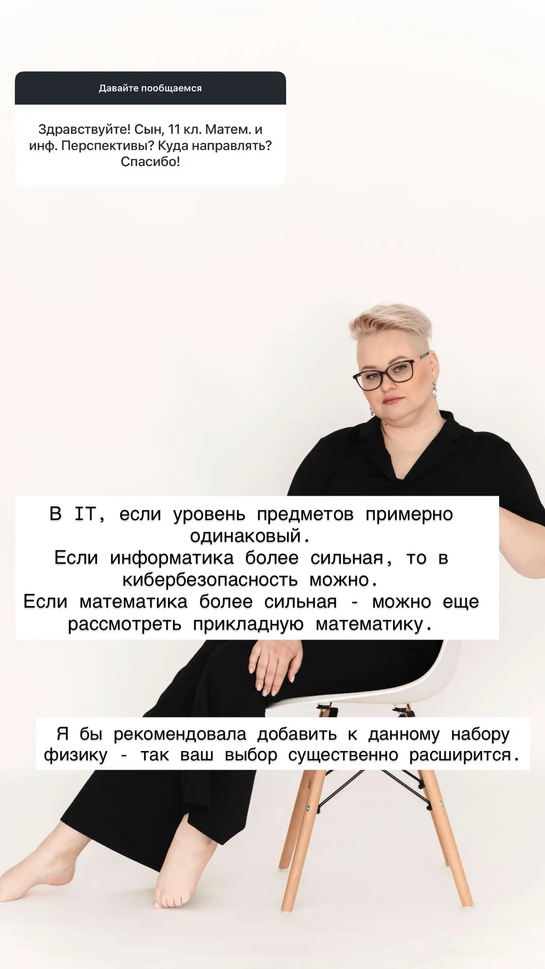 Ответы на ваши вопросы