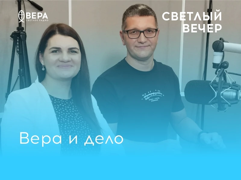 Кто такой «православный предприниматель»? Какие христианские принципы важны для него в ...