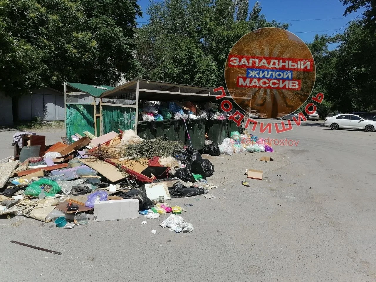 Свалка возле 24 налоговой на Коммунистическом🫪

👉 Подписаться на Западный Ростов

💬 Прислать ново