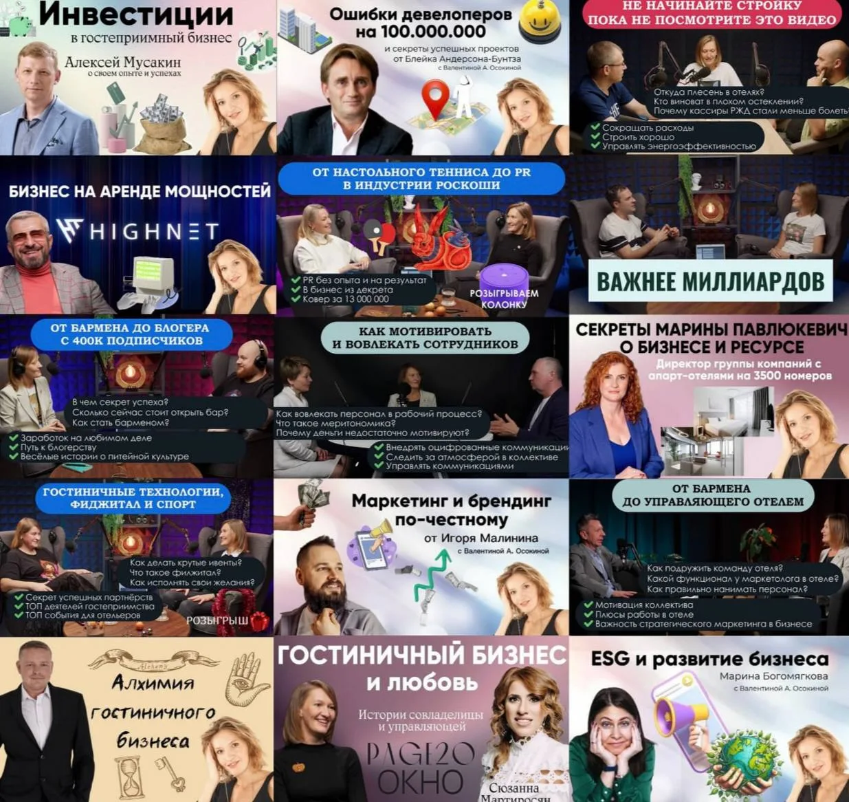 Медиа публикации