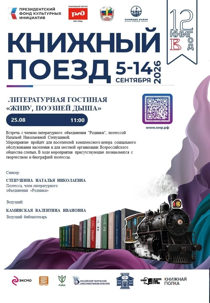📣ПРЕСС-РЕЛИЗ