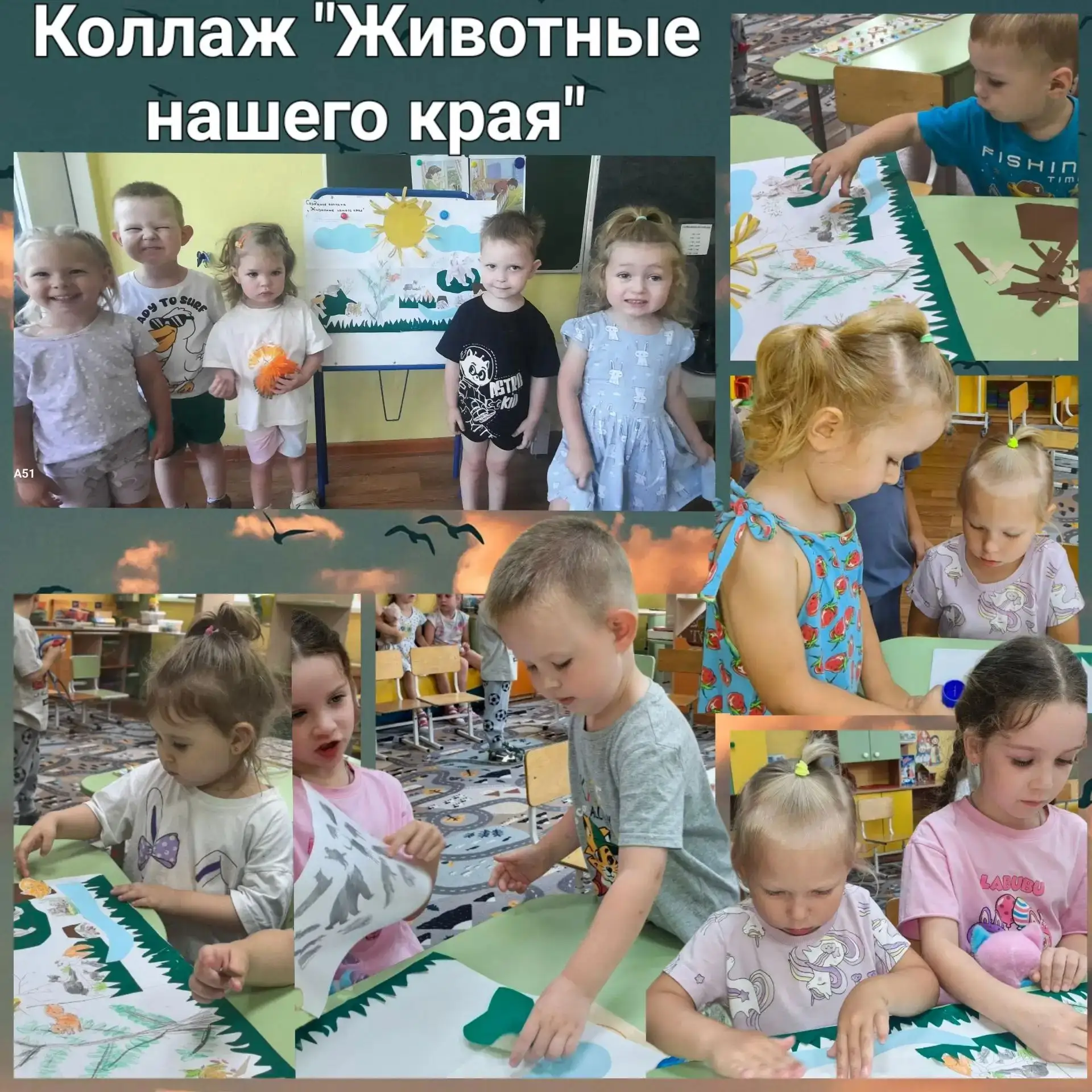 Творим вместе! На прошлой недели в  нашей группе царила невероятная атмосфера!  Воспитанники второй 