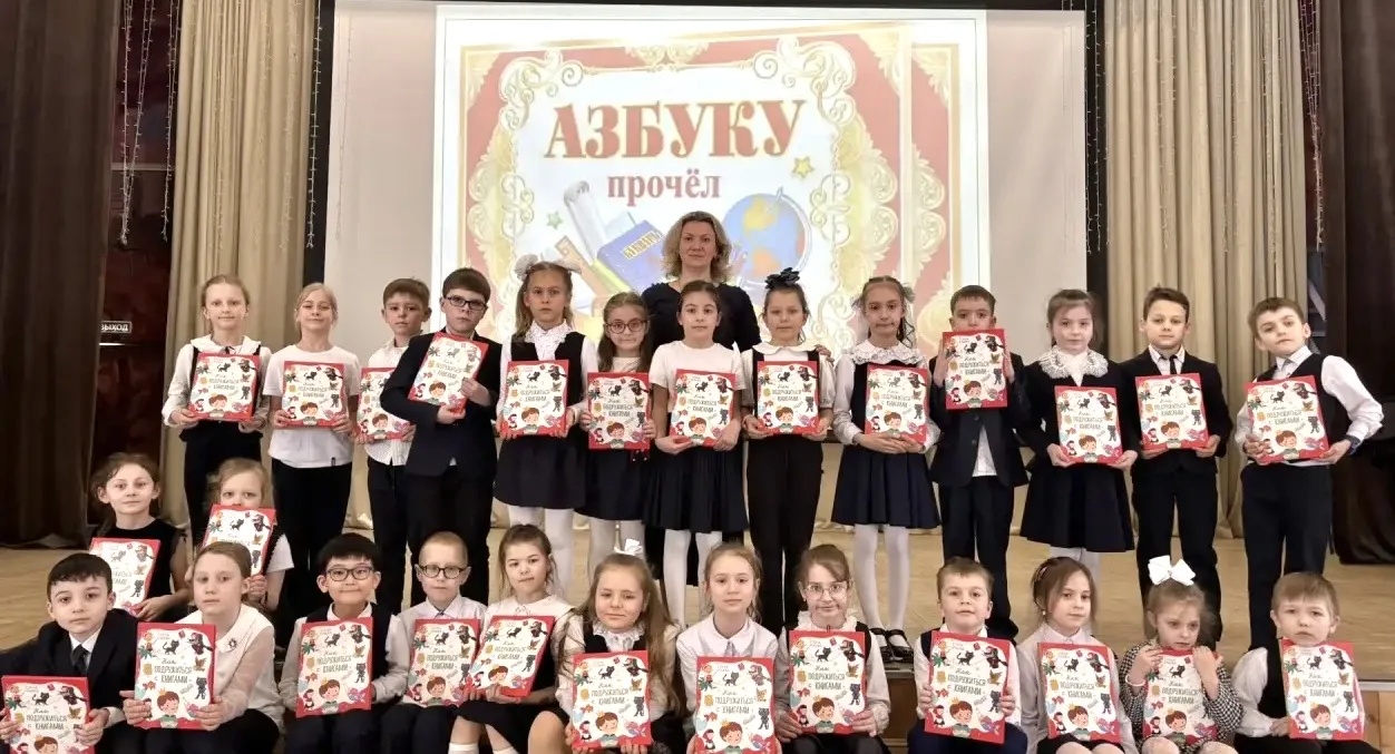 ПРАЗДНИК «АЗБУКИ»  📖 Сегодня в нашей школе состоялся «Праздник „Азбуки“» – важное событие в жизни ка