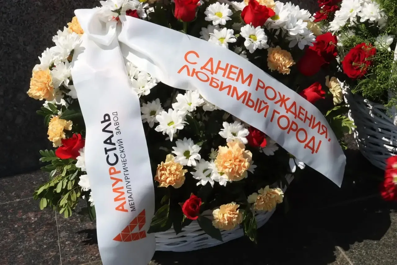 С Днём рождения, город Юности! 🇷🇺

🎉Сегодня, в День города и День России в Комсомольске-на-Амуре,